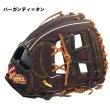 画像3: 久保田スラッガー軟式グラブ（KSN-BR1 内野手) (3)