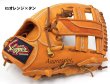 画像2: 久保田スラッガー軟式グラブ（KSN-DS1 内野手) (2)