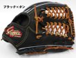 画像2: 久保田スラッガー軟式グラブ（KSN-D1 内野手) (2)