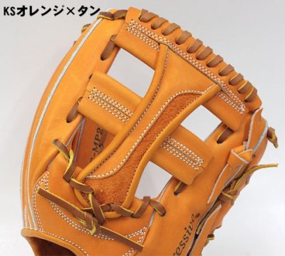 画像3: 久保田スラッガー軟式グラブ（KSN-MP2 内野手)