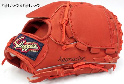 画像1: 久保田スラッガー軟式グラブ（KSN-AR18 投手)