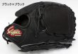 画像4: 久保田スラッガー軟式グラブ（KSN-AR18 投手) (4)