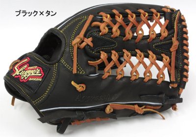 画像1: 久保田スラッガー軟式グラブ（KSN-SPB 外野手)
