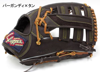画像2: 久保田スラッガー軟式グラブ（KSN-SPL 外野手)