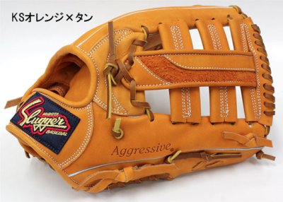 画像1: 久保田スラッガー軟式グラブ（KSN-SPL 外野手)