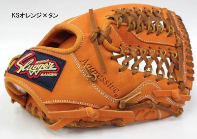 画像1: 久保田スラッガー軟式グラブ（KSN-MP19 内野手)