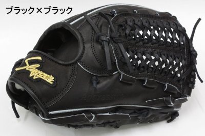 画像2: 久保田スラッガー硬式グラブ（KSG-L7 オールポジション)