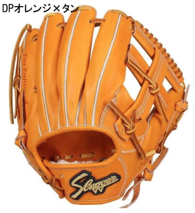 画像2: 久保田スラッガー硬式グラブ（KSG-L5 内野手)