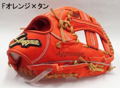 画像1: 久保田スラッガー硬式グラブ（KSG-24MS 内野手)