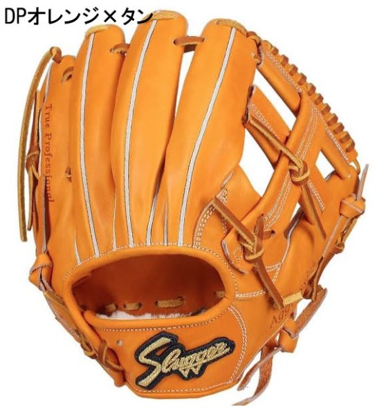 画像2: 久保田スラッガー硬式グラブ（KSG-L5 内野手) (2)