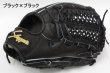 画像4: 久保田スラッガー硬式グラブ（KSG-L7 オールポジション) (4)