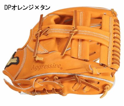 画像3: 久保田スラッガー硬式グラブ（KSG-L5 内野手)