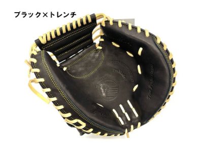 画像2: 久保田スラッガー少年軟式用キャッチャーミット（高学年向け）