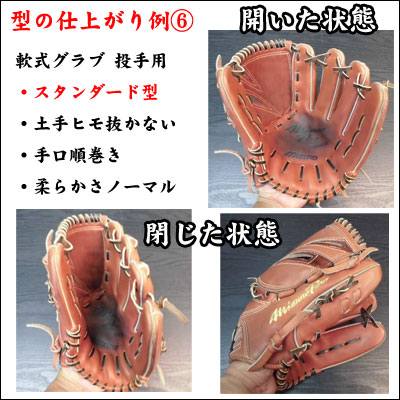 久保田スラッガー少年軟式グラブ（J2) - 野球用品 セカンドベース