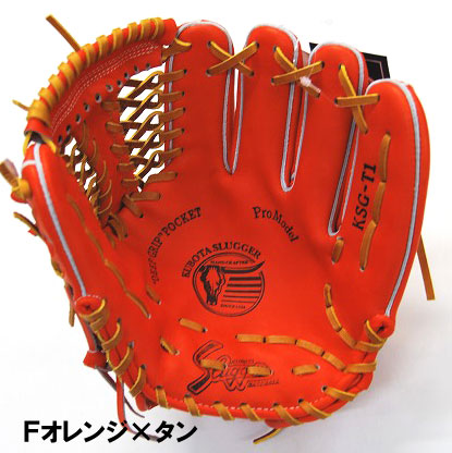久保田スラッガー硬式グラブ（KSG-T1 内野手) - 野球用品 セカンドベース