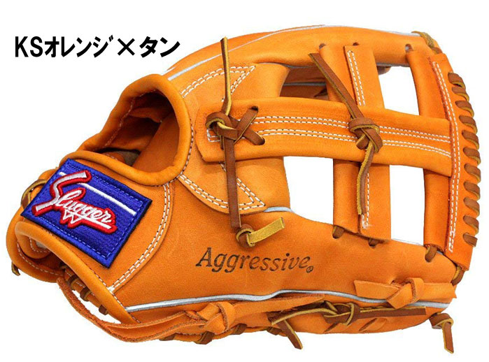 久保田スラッガー軟式グラブ（KSN-L5 内野手) - 野球用品 セカンドベース