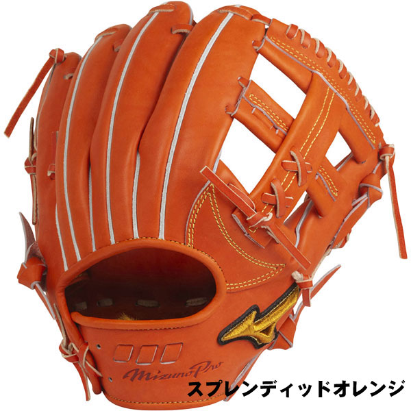 テレビで話題】 カスカワスポーツミズノ MIZUNO 硬式用 ミズノプロ