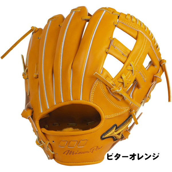 MIZUNO PRO ミズノプロ 硬式用 グローブ 内野手用 - グローブ