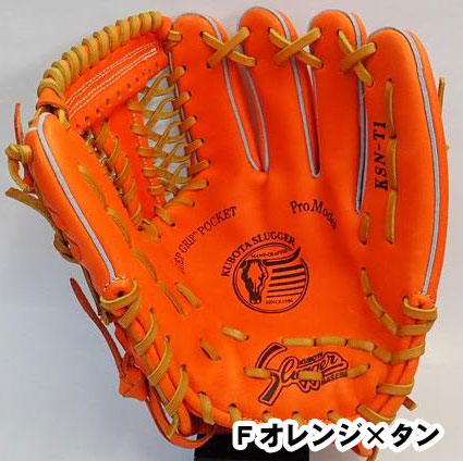 久保田スラッガー軟式グラブ（KSN-T1 内野手) - 野球用品 セカンドベース