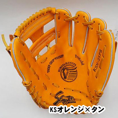 久保田スラッガー軟式グラブ（KSN-21PS 内野手) - 野球用品 セカンドベース