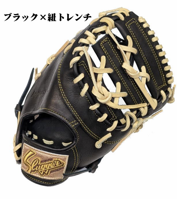 久保田スラッガー少年軟式用ファーストミット（低学年向け