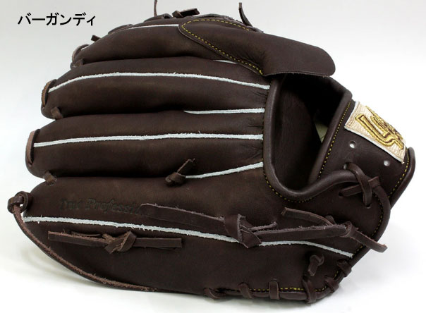 野球 久保田スラッガー 軟式グローブ グラブ 軟式 大人用 一般