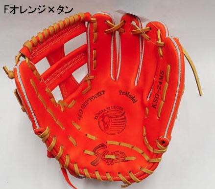 久保田運動具店 硬式 久保田スラッガー 内野手用 KSG-24MS [右