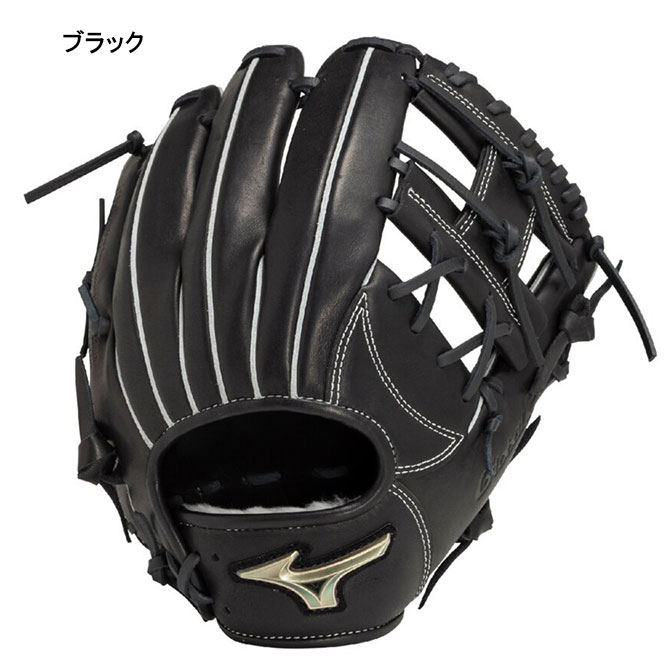 ミズノ　グローバルエリート　サイズ9 軟式 ミズノ 軟式グラブ（内野手用 サイズ9）グローバルエリート