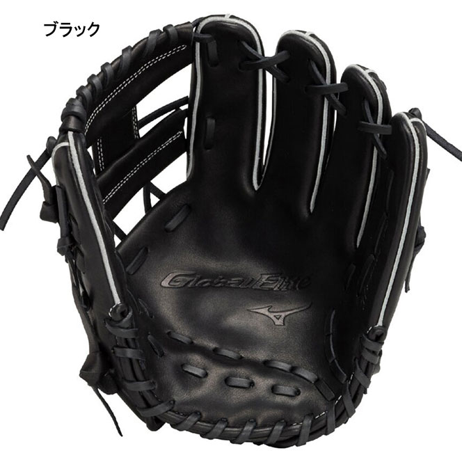 ミズノ軟式グラブ 内野手 グローバルエリート 1AJGR32303-09